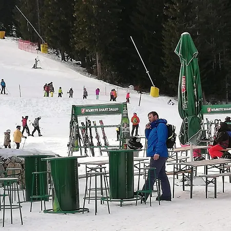 Family 2 Bed In * Bansko